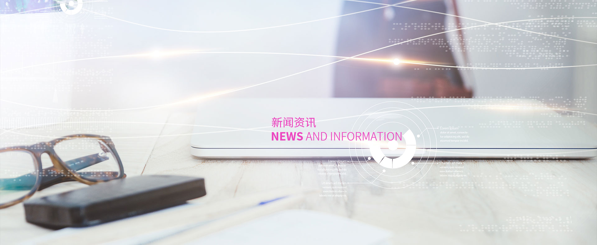 新闻详情